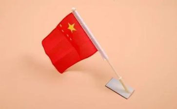 幼儿园升国旗幼儿讲话稿通用5篇