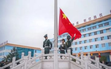 关于敬国旗的演讲稿5篇