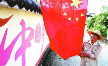 冬季国旗演讲稿6篇