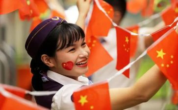 关于国旗演讲稿参考7篇