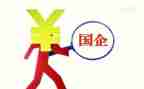 国企财务年终工作总结7篇
