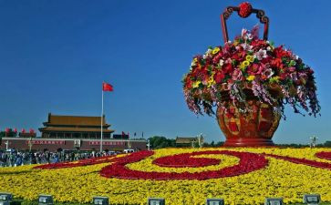 国庆活动的总结5篇