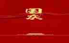 庆国庆作文800字通用8篇