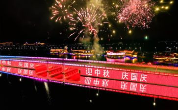 国庆节讲话演讲稿7篇