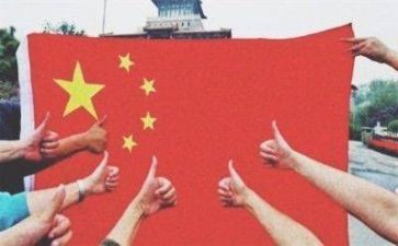 爱国行动的演讲稿5篇