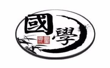学习国学培训心得8篇