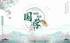 绘说国学培训心得8篇