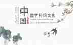 学习国学培训心得7篇