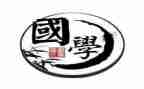 学习国学培训心得8篇