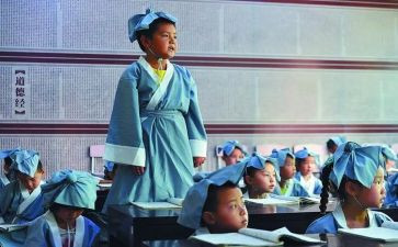 国学课幼儿园教案6篇
