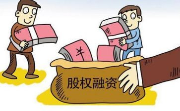 股权出资合同5篇