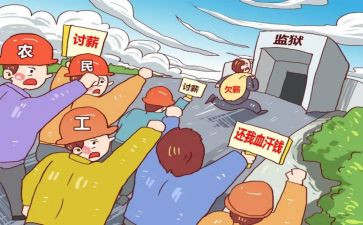 个人雇佣个人合同通用7篇