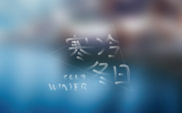 2023寒假教师培训心得6篇