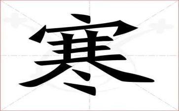 德育寒假作业心得体会5篇