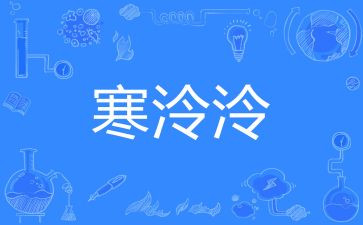 寒假活动总结6篇