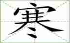 寒假工心得体会1000字8篇
