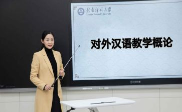 汉语文培训总结优质8篇