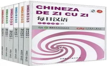 汉语拼音教案模板推荐8篇