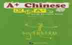 小学汉语文培训心得5篇