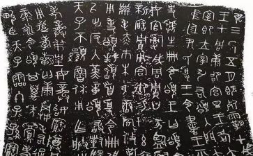 我爱你汉字作文400字6篇