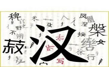 汉字张的故事作文5篇