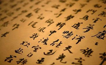 识汉字作文参考8篇