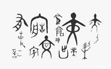 汉字使用调查报告6篇