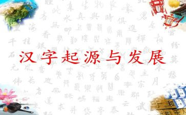 汉字张的故事作文模板6篇