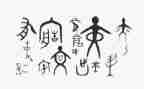 汉字张的故事作文精选8篇