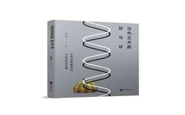 网课的好与坏作文精选7篇