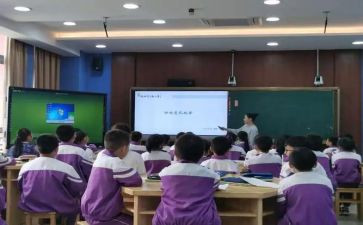 和倍问题教学反思模板7篇