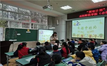 和倍问题教学反思最新5篇