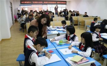 和倍问题教学反思7篇