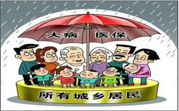 合疗申请书范文5篇