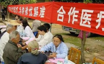 合疗工作汇报材料优秀6篇