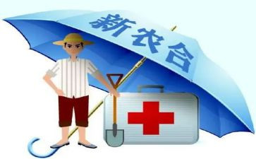 合疗定点申请书8篇