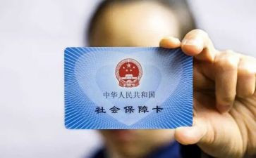合疗基金申请书6篇