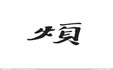最近有点烦的作文6篇