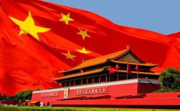 红旗下的中国演讲稿5篇