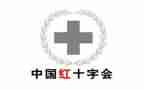 红十字会工作计划7篇