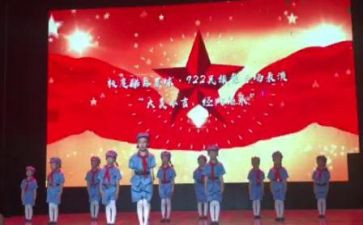 红星照中国读后感5篇