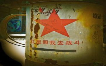 《红星照耀中国》的读后感优质5篇