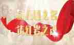 红岩读后感作文500字8篇
