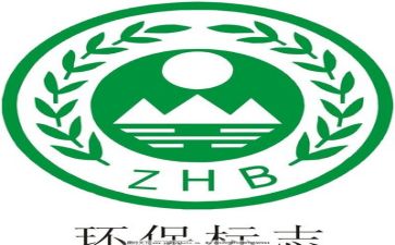 重环保演讲稿通用8篇