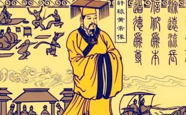 黄帝内经心得6篇