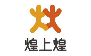 煌上煌销售心得通用5篇