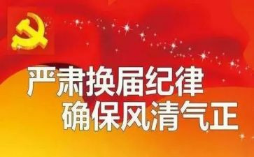 工会换届工作总结7篇