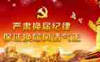 换届老部长演讲稿8篇