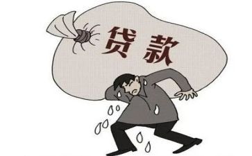 借款还款合同7篇