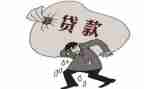 借款还款合同7篇